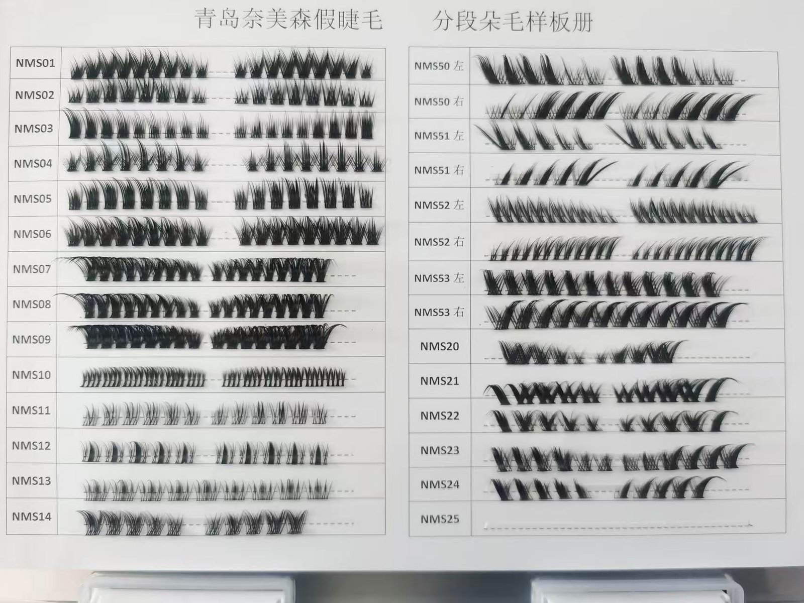 Customizable style options/continuously updated... Cluster Lash Style